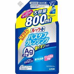 Чистящее средство для ванной комнаты быстрого действия (аромат трав и мяты + ионы серебра) Look Plus, Lion 800 мл (мягкая упаковка с крышкой)