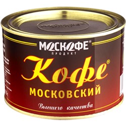 МОСКОФЕ. Московский 45 гр. жест.банка