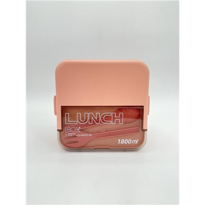 Ланчбокс "Sistem lunch 2", pink (1800 мл)