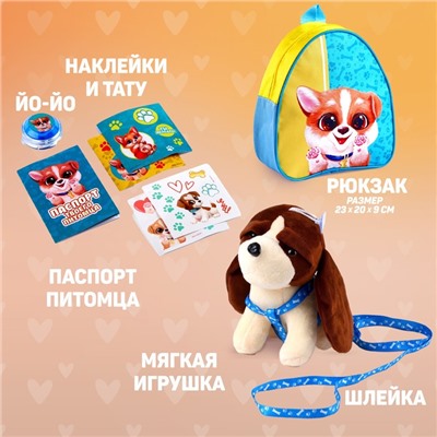 Мягкая игрушка в рюкзаке «Весёлый Оливер»