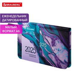 Еженедельник датированный 2025 МАЛЫЙ ФОРМАТ 95х155 мм А6, BRAUBERG "Vista", под кожу, Мрамор, 115992