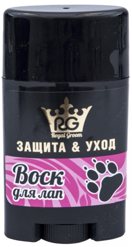 Воск для лап. Воск для лап Роял Грум. Royal Groom 70 г воск для лап. Апиценна Роял-Грум воск для лап 70г. Воск для лап в стике.