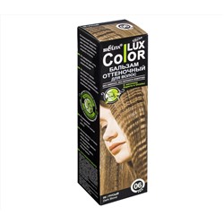 Оттеночный бальзам для волос "Color Lux" тон: 06, русый (10492105)