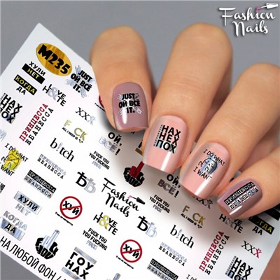 Fashion Nails, Слайдер-дизайн M235