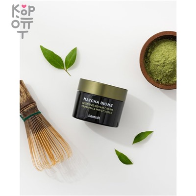 Heimish Matcha Biome Intensive Repair Cream - Восстанавливающий крем с матчей и пробиотиками.,