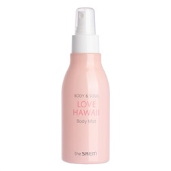 Спрей для тела Body & Soul Love Hawaii Body Mist, THE SAEM, 150 мл