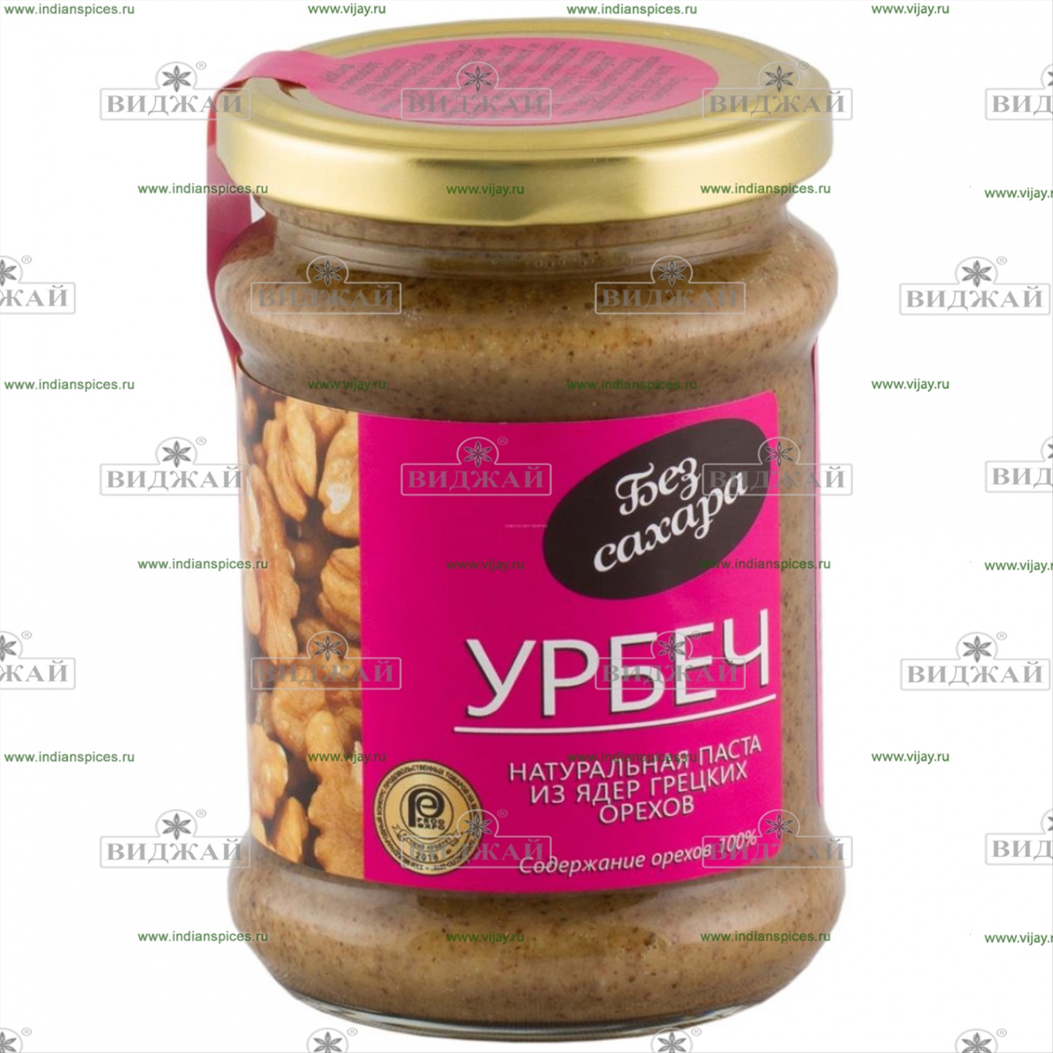 Урбеч из фундука. Урбеч грецкий орех.