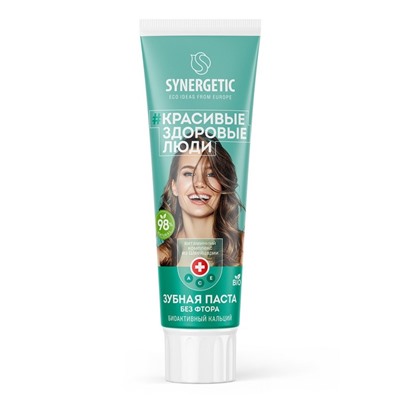 Зубная паста Synergetic био активный кальций, 100 гр