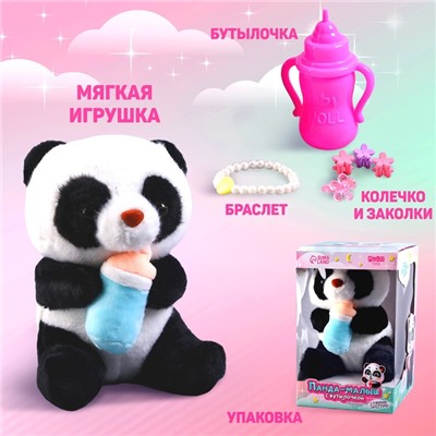 Мягкая игрушка «Панда»