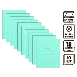 Комплект тетрадей из 10 штук, 12 листов в косую линию КПК "Зелёная обложка", блок офсет, белизна 90-95%
