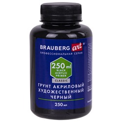 Грунт акриловый художественный, черный, в бутылке, 250 мл, BRAUBERG ART CLASSIC, 192341