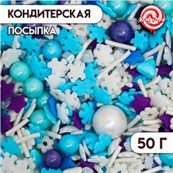 Новый год. Кондитерская посыпка "Зимние узоры", 50 г