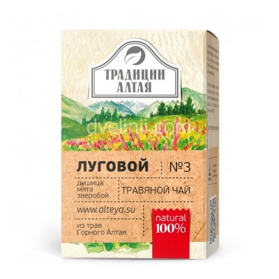 Травяной чай "Луговой", 50 г