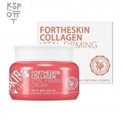 For The Skin Collagen Vital Firming Cream - Укрепляющий лифтинг крем с коллагеном 100мл.,