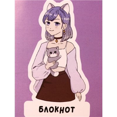 Блокнот А6 Аниме "Cute cat Girl"