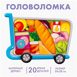 Головоломка «Продукты» 28х20 см