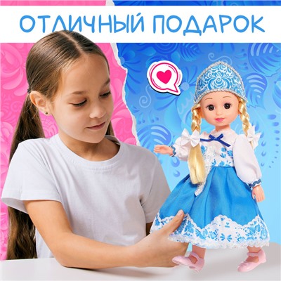 Кукла классическая «Добрая царевна», в платье и кокошнике