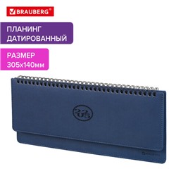 Планинг датированный 2025 305х140 мм BRAUBERG "Favorite", под кожу, темно-синий, 115688