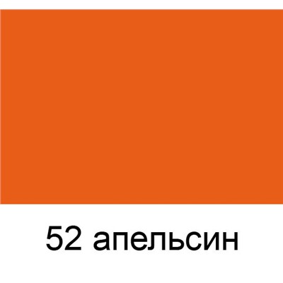 SAPHIR Восстановитель кожи("жидкая кожа")orange/ОРАНЖЕВЫЙ 25 мл