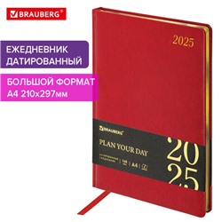 Ежедневник датированный 2025, БОЛЬШОЙ ФОРМАТ, 210х297 мм, А4, BRAUBERG "Iguana", под кожу, красный, 115738