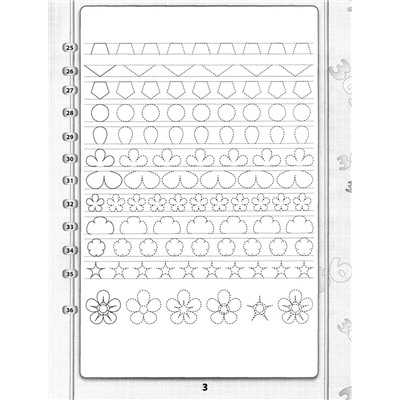 365+5 заданий и узоров: тренируем мелкую моторику рук (37840-3)