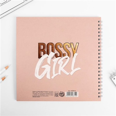 Смешбук I am BOSS Girl 20*20 см, 40 листов