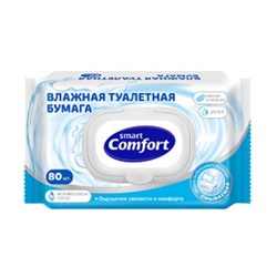 Влажная туалетная бумага смываемая Smart Comfort, 80 шт.