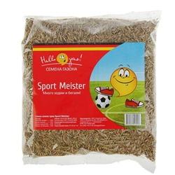 Семена газонной травы Hello grass, Sport Meister Gras, 0,3 кг