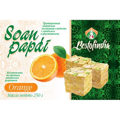 Соан Папди BESTOFINDIA апельсин 250г