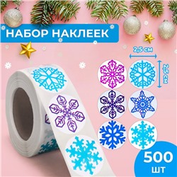 Новый год. Наклейки в рулоне "Снежинки", 500 шт, 2,5 х 2,5 см