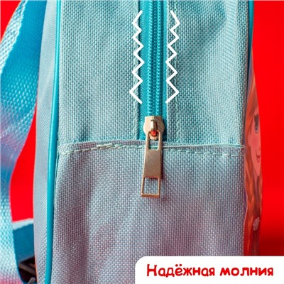 Детский рюкзак кожзам «Самая красивая», Холодное сердце, 21 х 27 см