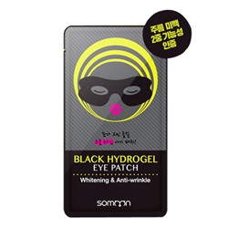 SOMOON Black Гидро-гелевый пластырь для кожи глаз (5 шт)