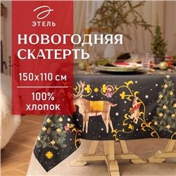 Новый год. Скатерть Этель Fairy tale 150х110см +/-3см с ВГМО, 100%хл, саржа 190гр/м2