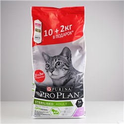 Акция! Сухой корм PRO PLAN для стерилизованных кошек, индейка, 10 + 2 кг