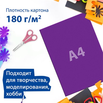 Картон цветной А4 ТОНИРОВАННЫЙ В МАССЕ, 10 листов 10 цветов, 180 г/м2, BRAUBERG, 129308