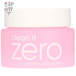 BANILA CO Clean It Zero Cleansing Balm (Original) - Очищающий бальзам для снятия макияжа (классический).,