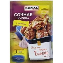 Приправы на второе Royal Food Для сочной курицы с чесноком 30гр (200шт)