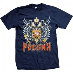 Футболка "Россия"