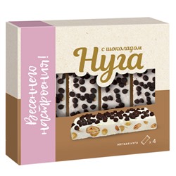 ВП Нуга с шоколадом расф. 140г  (8шт/кор)