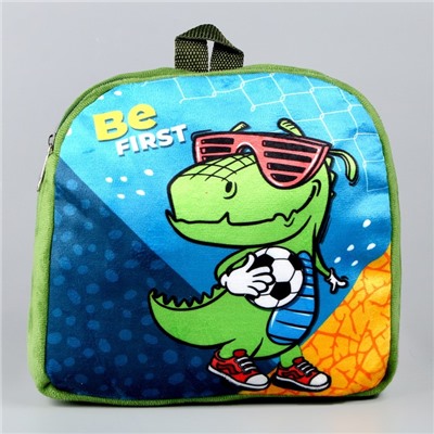 Рюкзак детский плюшевый для мальчика  «Крутой динозаврик», 23 × 23 × 7 см