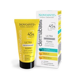 NOVOSVIT DERMABASIS КРЕМ ULTRA ПИТАТЕЛЬНЫЙ 45% МАСЕЛ ДЛЯ ОЧЕНЬ СУХОЙ КОЖИ 50МЛ