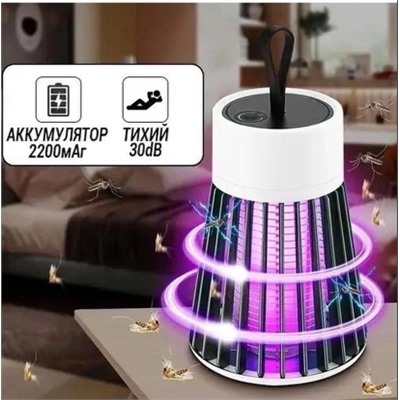 Электрическая лампа для уничтожения комаров и мух