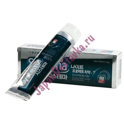 Зубная паста глубокой чистки Dentor Systema - защита в ночное время, CJ Lion 120 г