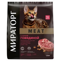 Сухой корм Meat д/взрос.кошек старше 1года с сочной гов. 1,5кг.1/6 к.1010026843