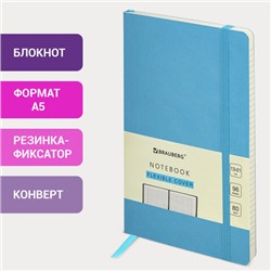 Блокнот А5 (130х210 мм), BRAUBERG ULTRA, под кожу, 80 г/м2, 96 л., клетка, голубой, 113011