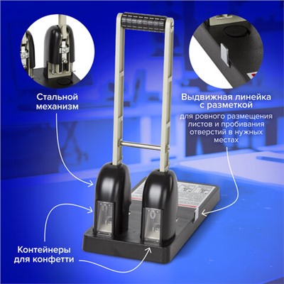 Дырокол металлический МОЩНЫЙ BRAUBERG "Heavy duty", до 150 л., черный, 226870