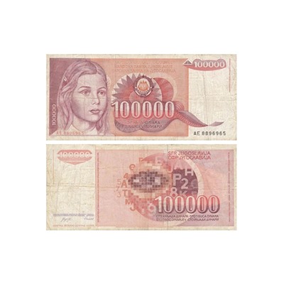 Журнал Монеты и банкноты №363