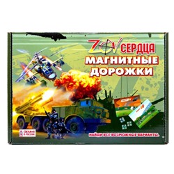 Игра настольная "ZOV сердца", головоломка