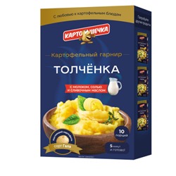 КАРТОШЕЧКА Картофельный гарнир ТОЛЧЕНКА  с молоком.маслом и солью картон  200г