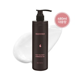 MOREMO Hair Treatment Miracle 2X Маска для Волос  480мл